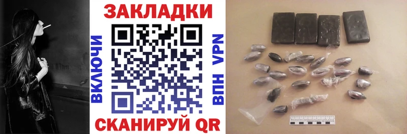 Виды наркоты Минусинск Гашиш  Псилоцибиновые грибы  Меф  АМФЕТАМИН  МАРИХУАНА  Альфа ПВП 