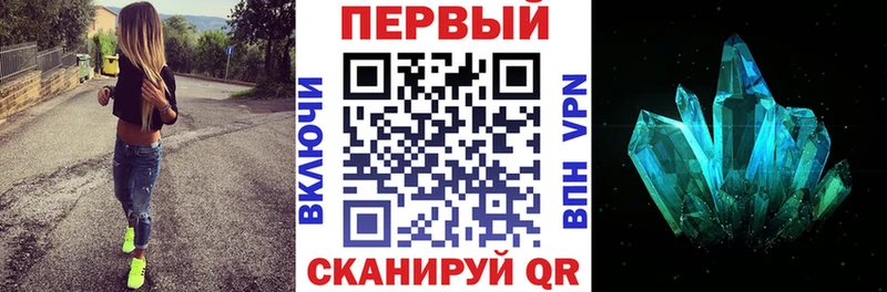 ОМГ ОМГ как войти  мориарти официальный сайт  Amphetamine Premium  Минусинск 