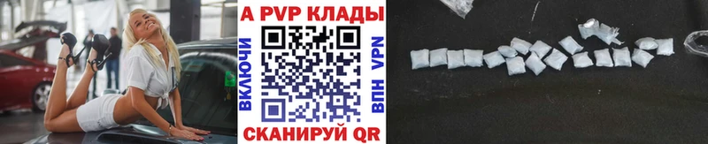 сайты даркнета состав  Минусинск  Alfa_PVP крисы CK 