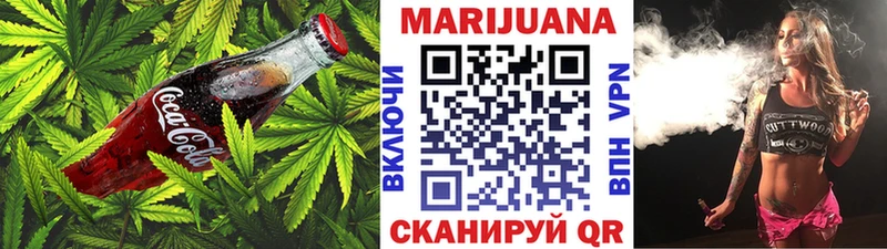 blacksprut вход  Минусинск  Cannafood марихуана 