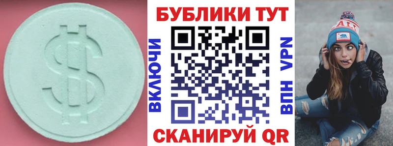 Экстази 300 mg  цена   гидра ССЫЛКА  Минусинск 