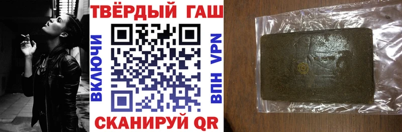 ГАШИШ Изолятор как найти Минусинск