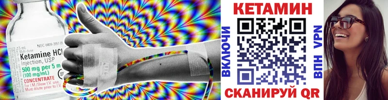 площадка формула  Минусинск  Кетамин ketamine  закладка 