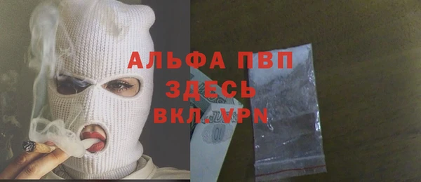 а пвп мука Арсеньев