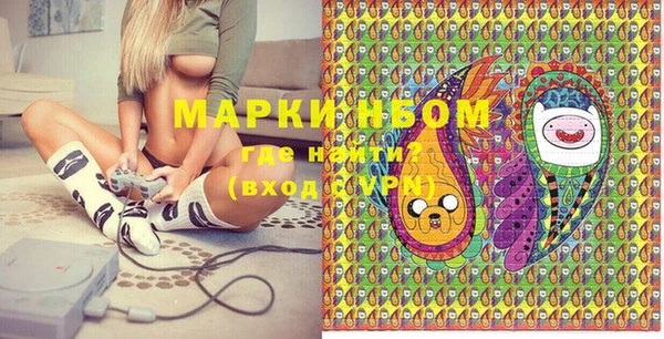 марихуана Алексеевка