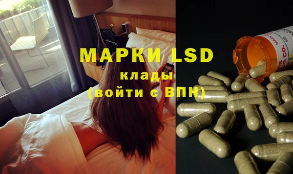 марихуана Алексеевка