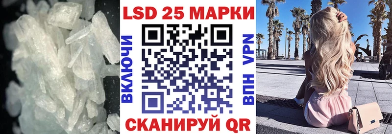 mega ССЫЛКА  Минусинск  ЛСД экстази кислота  магазин  наркотиков 