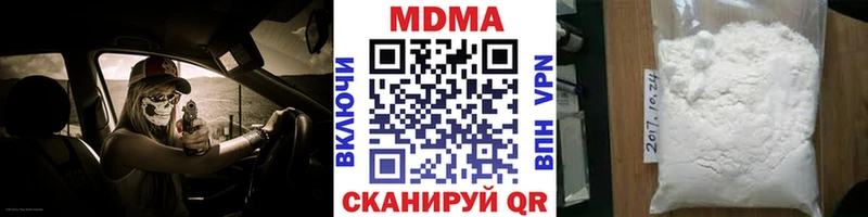 МДМА кристаллы  Минусинск 