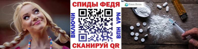 Метамфетамин Декстрометамфетамин 99.9% хочу Минусинск